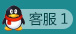 点击这里给我发消息