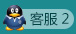 点击这里给我发消息