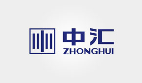 中汇税务师事务所